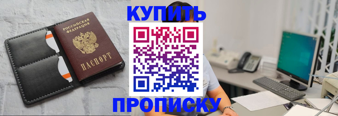 временная регистрация 2025 в Ефремове